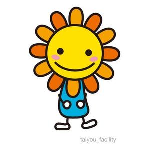 kids (kids)さんの町の水道屋さんのマスコットキャラクター制作への提案