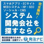 B&F DESIGN WORKS (bandf)さんのWebサイト集客のためのアフィリエイト用バナー（2点のみ）への提案