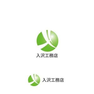 kazush ()さんのシンプルデザインハウスを得意とする地元密着型工務店のロゴデザインへの提案