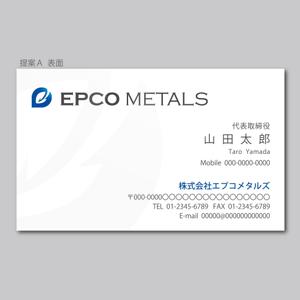 elimsenii design (house_1122)さんのリサイクル企業の名刺デザイン「ロゴデザインあり」への提案