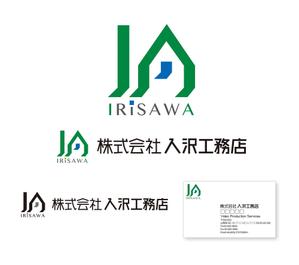 あびるデザイン事務所 (abiru-design)さんのシンプルデザインハウスを得意とする地元密着型工務店のロゴデザインへの提案
