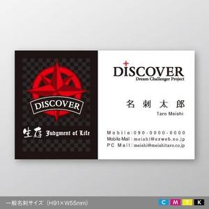 TKD (TK-Design)さんのインターンシップ参加学生用の名刺製作への提案