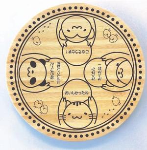 mia (mia-officina)さんの【賞金総額10万円！】あなたのデザインが日本橋三越本店で商品化！竹食器のデザインコンテスト開催への提案