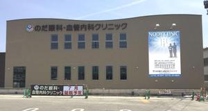 Y.design (yamashita-design)さんのクリニック壁面に設置する幅3200mm、高さ4800mmの看板の図案依頼への提案