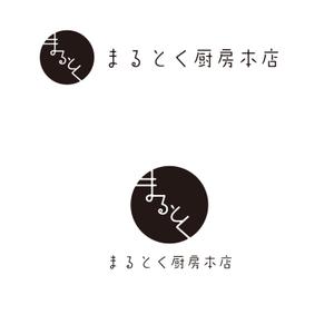 runbapandaさんの飲食店の看板ロゴ制作への提案