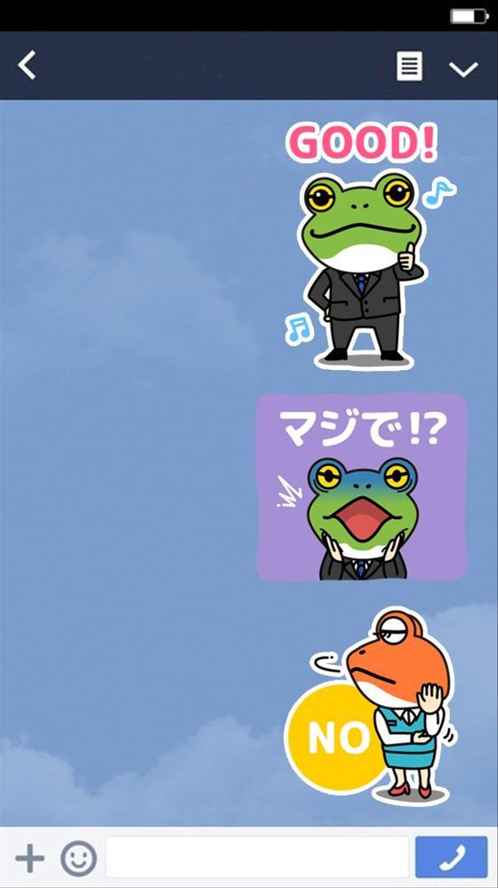 既存のカエルのサラリーマンとOLのゆるキャラをスタンプ作成