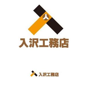 kora３ (kora3)さんのシンプルデザインハウスを得意とする地元密着型工務店のロゴデザインへの提案