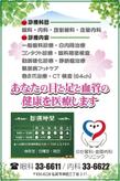 看板2.jpg
