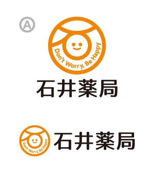tsujimo (tsujimo)さんのお店のロゴマークへの提案