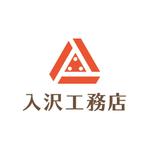 skyblue (skyblue)さんのシンプルデザインハウスを得意とする地元密着型工務店のロゴデザインへの提案