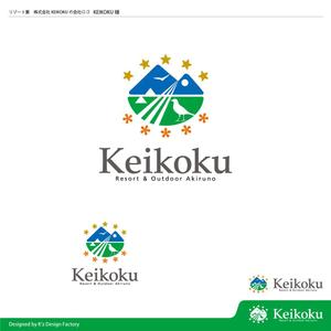 K'z Design Factory (kzdesign)さんのリゾート業　株式会社KEIKOKUの会社ロゴへの提案