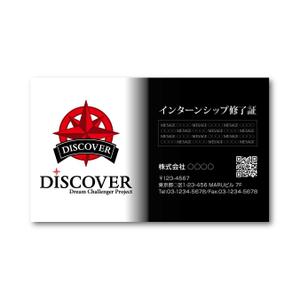 マスターピース (master_piece)さんのインターンシップ参加学生用の名刺製作への提案