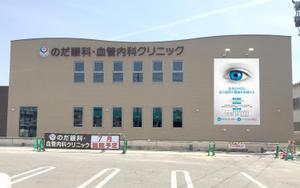 design_faro (design_faro)さんのクリニック壁面に設置する幅3200mm、高さ4800mmの看板の図案依頼への提案