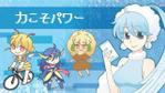 蒼山猫 (yamaneko_blue)さんのブログのキャラクターデザインへの提案