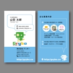K_Inamiさんの「即決あり」webマーケティング会社の名刺作成への提案