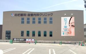 design_faro (design_faro)さんのクリニック壁面に設置する幅3200mm、高さ4800mmの看板の図案依頼への提案