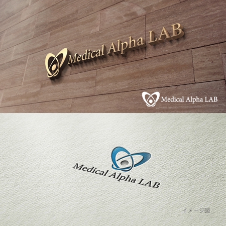 coco design (tomotin)さんの医療系の商品開発・販売会社「Medical Alpha LAB」のロゴへの提案