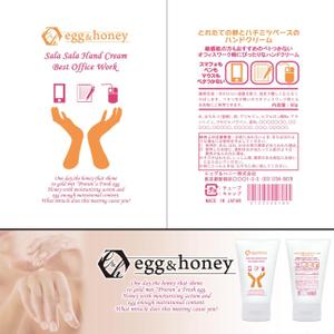 さんの化粧品パッケージデザインへの提案
