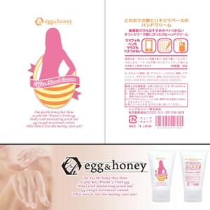 さんの化粧品パッケージデザインへの提案