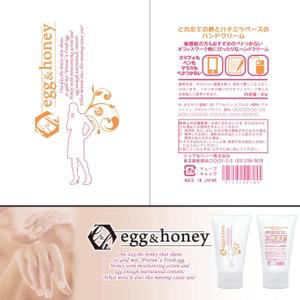 さんの化粧品パッケージデザインへの提案