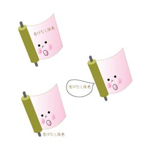 vDesign (isimoti02)さんの「昔ばなし事業」ロゴのデザインへの提案