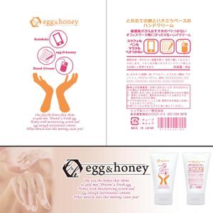 さんの化粧品パッケージデザインへの提案