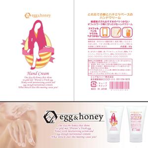 さんの化粧品パッケージデザインへの提案