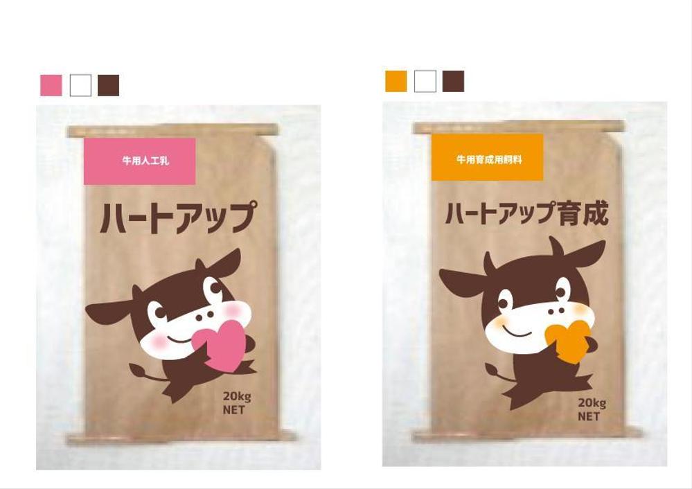 牛用飼料のキャラクターのデザイン（イラスト）