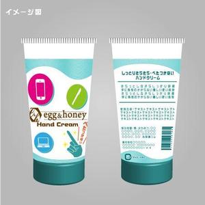 チコ (toumi_chiko)さんの化粧品パッケージデザインへの提案