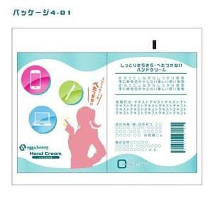 チコ (toumi_chiko)さんの化粧品パッケージデザインへの提案