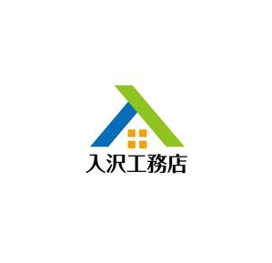 horieyutaka1 (horieyutaka1)さんのシンプルデザインハウスを得意とする地元密着型工務店のロゴデザインへの提案