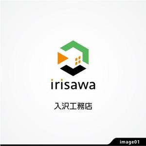 konodesign (KunihikoKono)さんのシンプルデザインハウスを得意とする地元密着型工務店のロゴデザインへの提案
