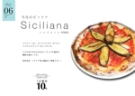 chay-n (cy829)さんのピッツェリア「Della Pizza」の店内メニューポップ作成への提案