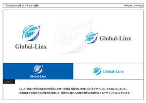 kometogi (kometogi)さんのインターネット 店舗販売 インテリア アクセサリー 「Global-Linx」のロゴへの提案