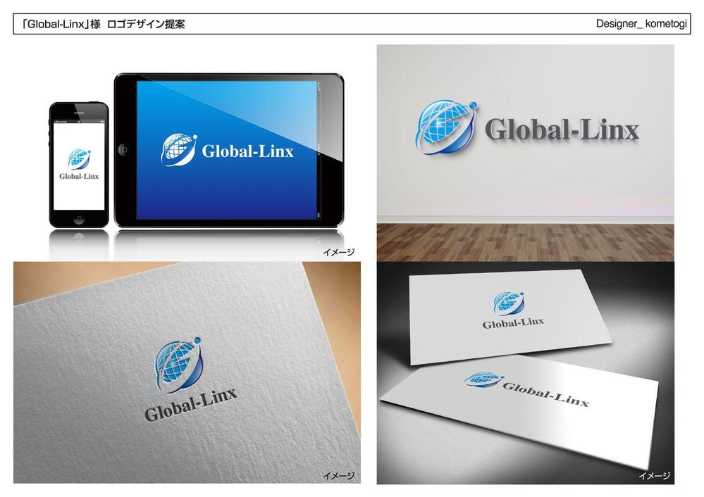 インターネット 店舗販売 インテリア アクセサリー 「Global-Linx」のロゴ