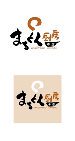 nano (nano)さんの飲食店の看板ロゴ制作への提案