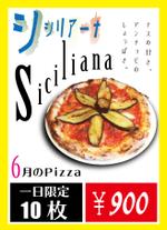 田山 夢人 (tuttochiaro)さんのピッツェリア「Della Pizza」の店内メニューポップ作成への提案