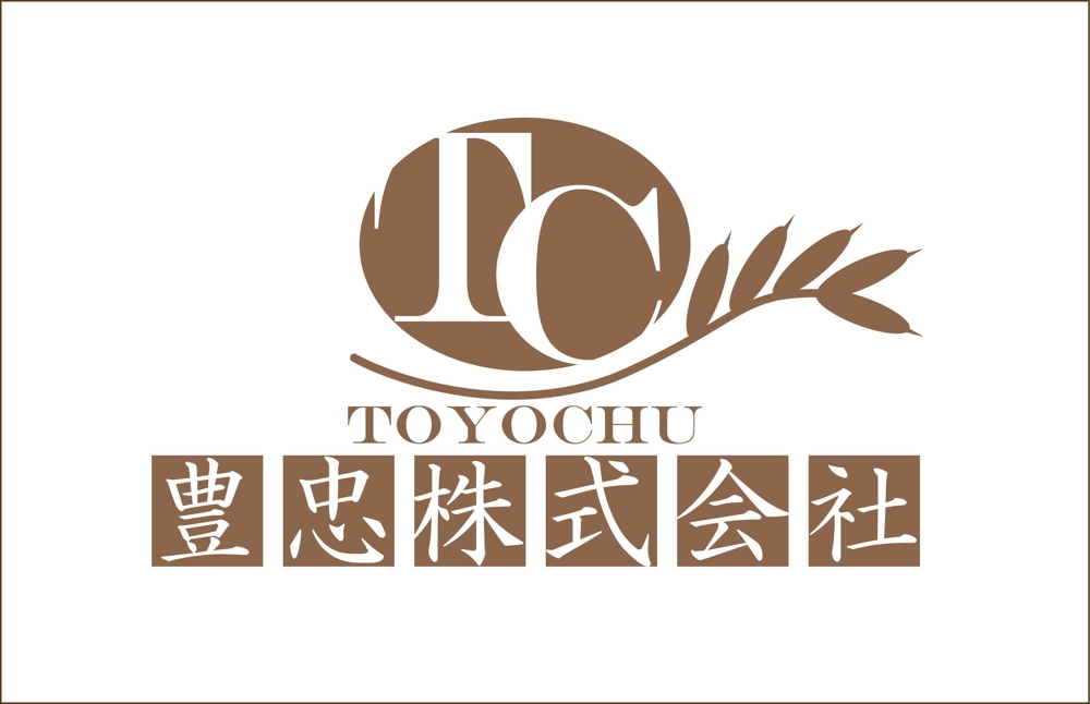 TOYOCHU.jpg