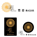 serve2000 (serve2000)さんの豊忠株式会社（脱毛・エステ経営）のロゴ製作への提案