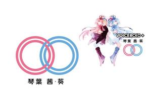 marukei (marukei)さんの双子の姉妹キャラクター「琴葉姉妹」のロゴへの提案