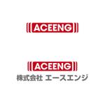SDL (s_d_l)さんの「(株)エースエンジ　ACEENG　aceeng 　エースエンジ　A　ace」のロゴ作成への提案