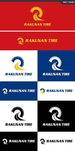 take5-design (take5-design)さんのタイヤショップ「洛南タイヤ株式会社」　企業ロゴ　への提案