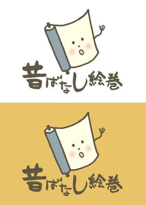 ttsoul (ttsoul)さんの「昔ばなし事業」ロゴのデザインへの提案
