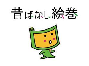 e-eight (Ksano)さんの「昔ばなし事業」ロゴのデザインへの提案