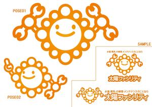 aoringo (aoringo)さんの町の水道屋さんのマスコットキャラクター制作への提案