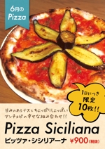 Yui Kuwada　 (yui_kwd)さんのピッツェリア「Della Pizza」の店内メニューポップ作成への提案