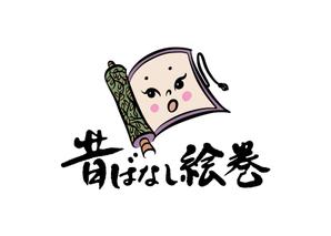 kropsworkshop (krops)さんの「昔ばなし事業」ロゴのデザインへの提案
