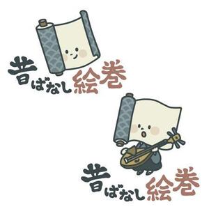 Kinonecco (kinonecco)さんの「昔ばなし事業」ロゴのデザインへの提案