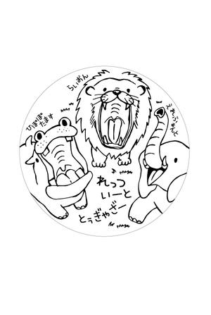 上田裕介 (jake_design)さんの【賞金総額10万円！】あなたのデザインが日本橋三越本店で商品化！竹食器のデザインコンテスト開催への提案