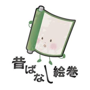 Saeko_S (Saeko_S)さんの「昔ばなし事業」ロゴのデザインへの提案